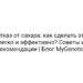 Отказ от сахара: как сделать это легко и эффективно? Советы и рекомендации | Блог MyGenetics