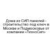 Дома из СИП панелей — строительство под ключ в Москве и Подмосковье от компании «ТехноСип»