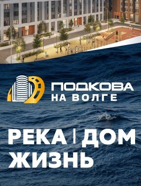 Многоквартирный дом снесут ради строительства дублера проспекта Ленина