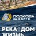 Многоквартирный дом снесут ради строительства дублера проспекта Ленина