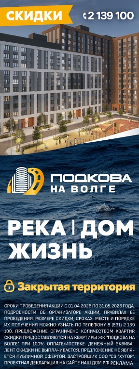 Многоквартирный дом снесут ради строительства дублера проспекта Ленина